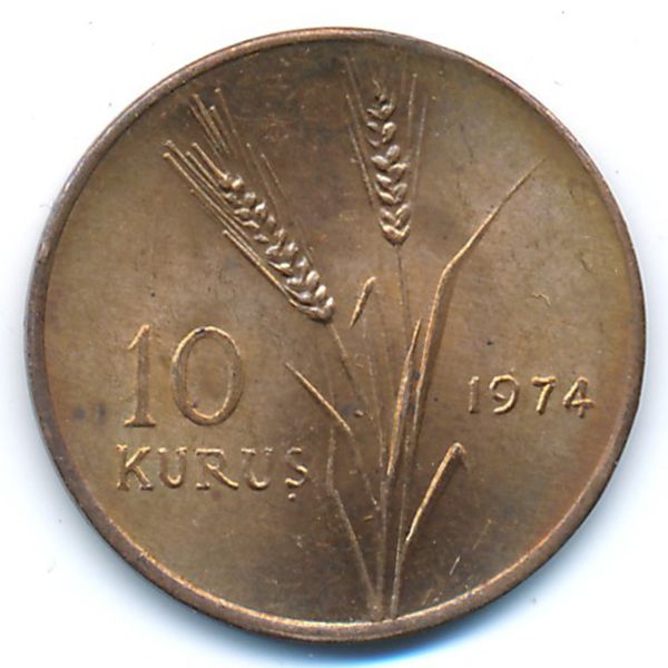 Турция, 10 куруш (1974 г.)
