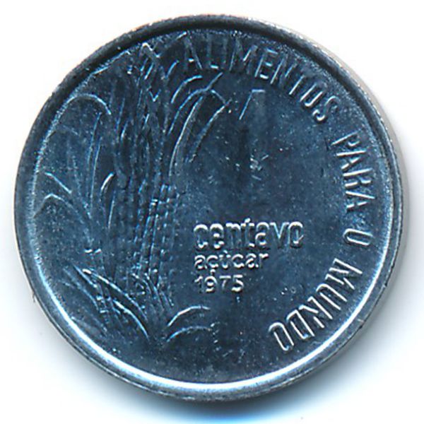 Бразилия, 1 сентаво (1975 г.)