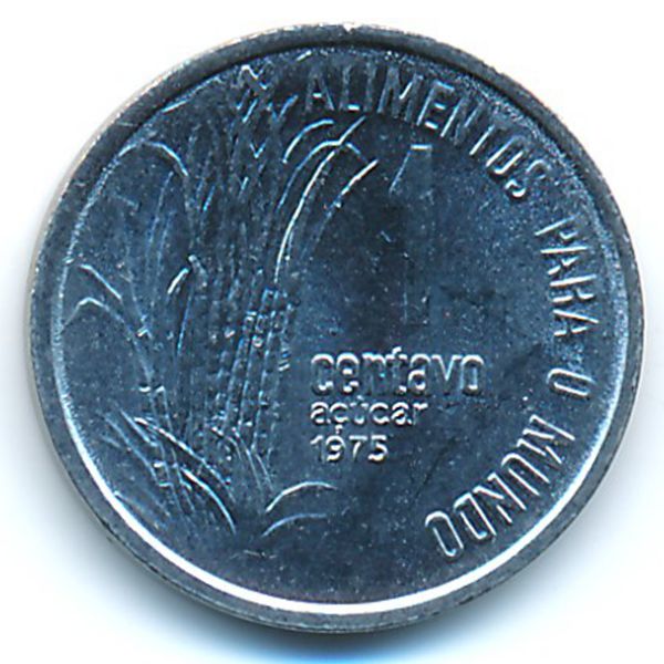 Бразилия, 1 сентаво (1975 г.)