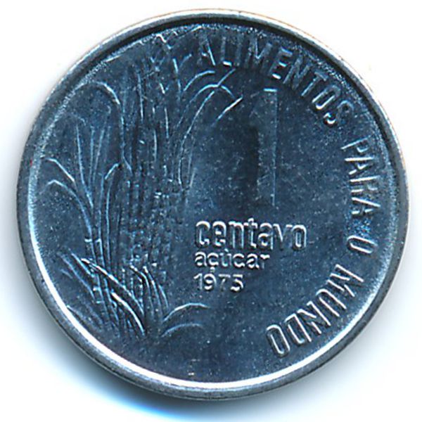 Бразилия, 1 сентаво (1975 г.)