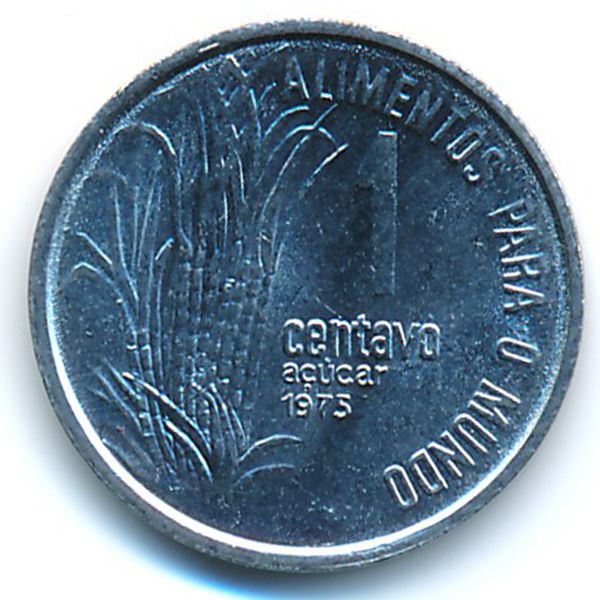 Бразилия, 1 сентаво (1975 г.)
