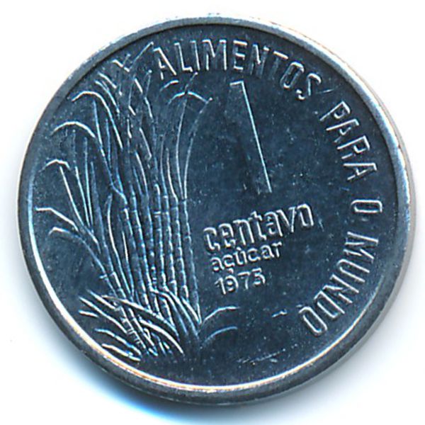 Бразилия, 1 сентаво (1975 г.)