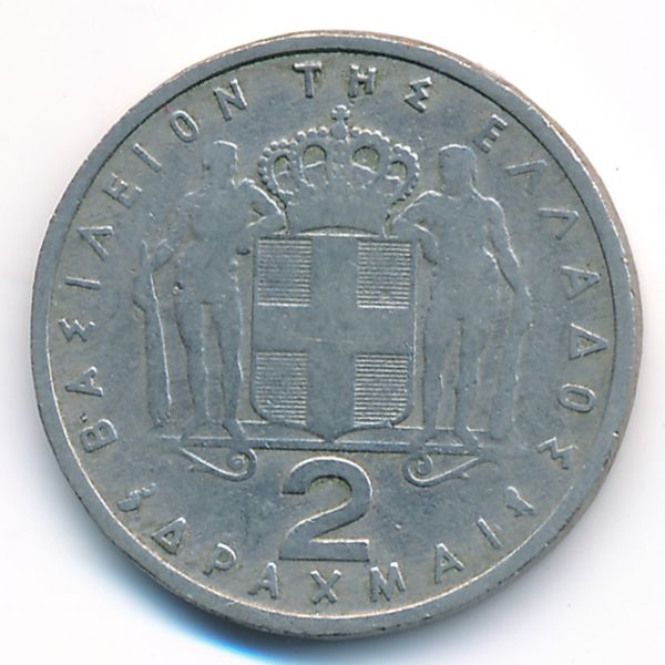 Греция, 2 драхмы (1959 г.)