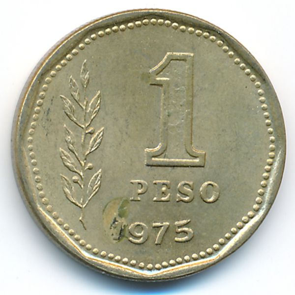 Аргентина, 1 песо (1975 г.)
