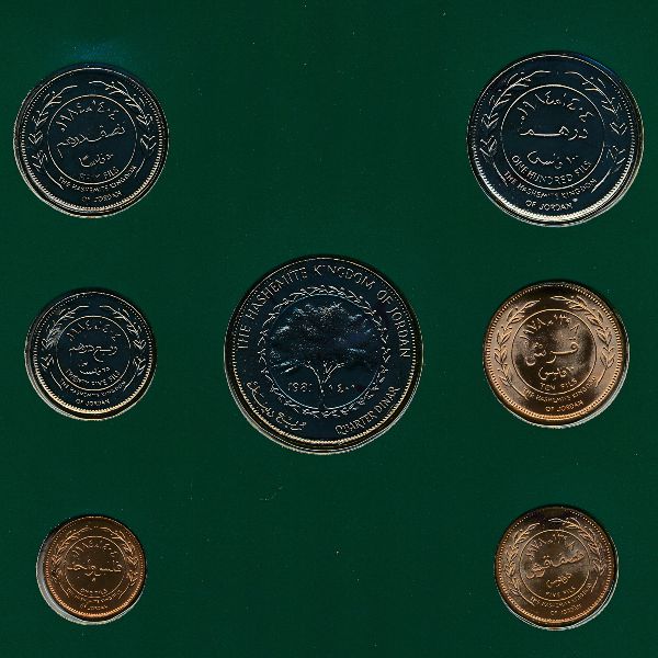 Иордания, Набор монет