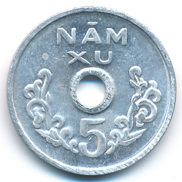 Вьетнам, 5 ксу (1975 г.)