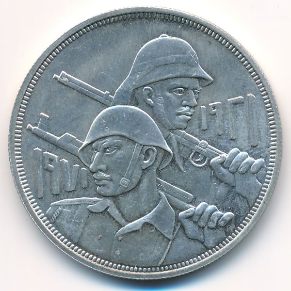 Ирак, 1 динар (1971 г.)
