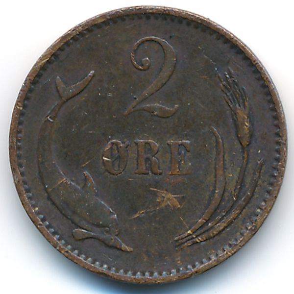 Дания, 2 эре (1897 г.)