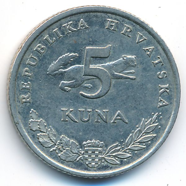 Хорватия, 5 кун (2003 г.)