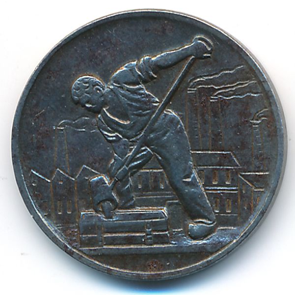 Франкенталь., 10 пфеннигов (1918 г.)