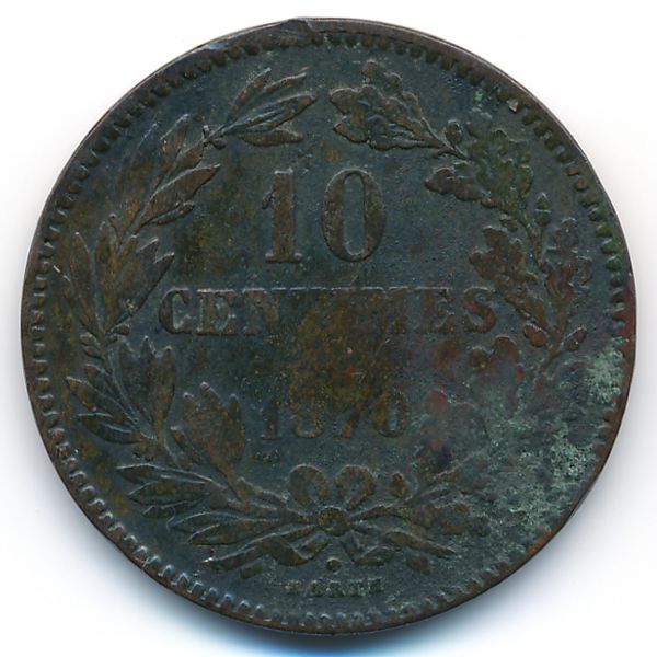 Люксембург, 10 сентим (1870 г.)