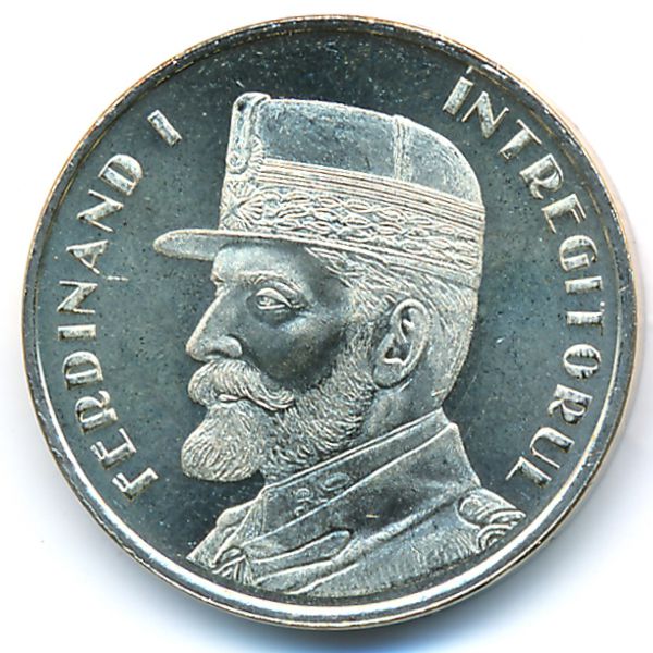 Румыния, 50 бани (2019 г.)