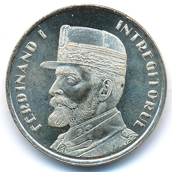 Румыния, 50 бани (2019 г.)