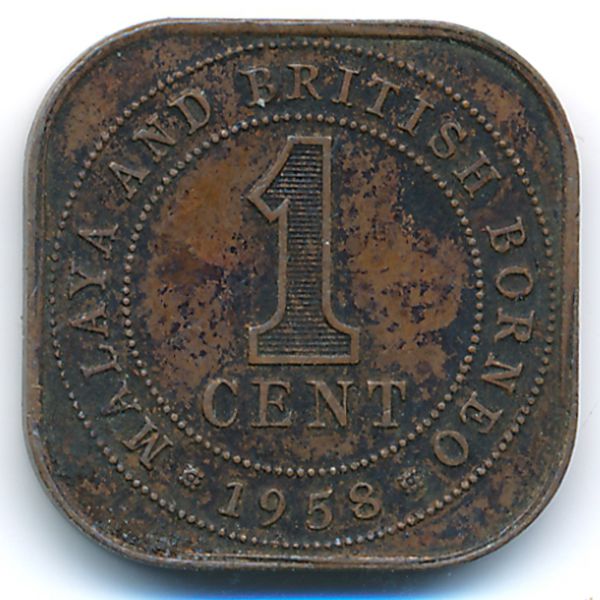 Малайя и Британское Борнео, 1 цент (1958 г.)