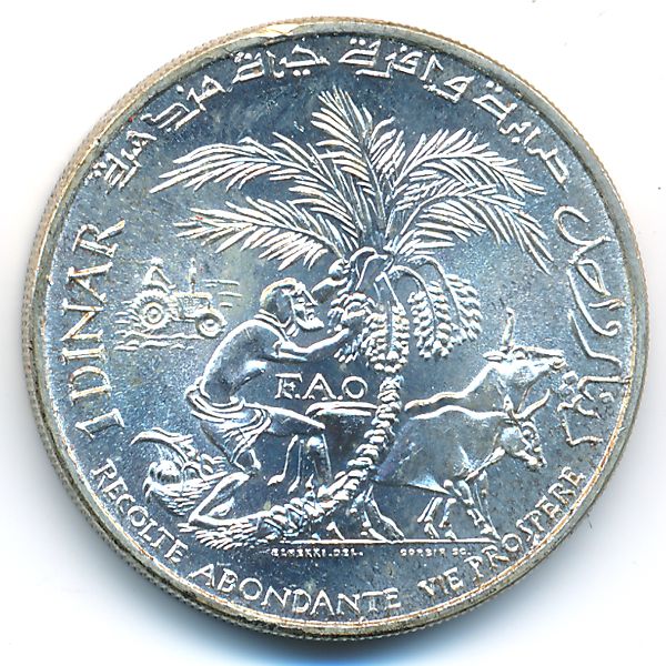 Тунис, 1 динар (1970 г.)