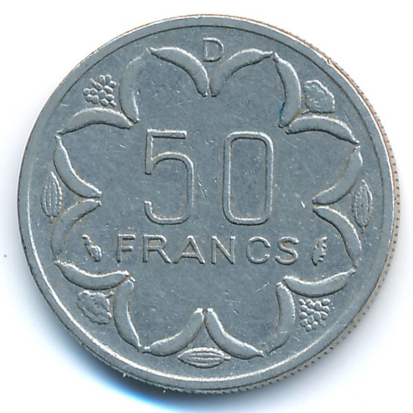 Центральная Африка, 50 франков (1977 г.)