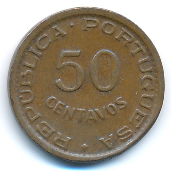 Мозамбик, 50 сентаво (1957 г.)
