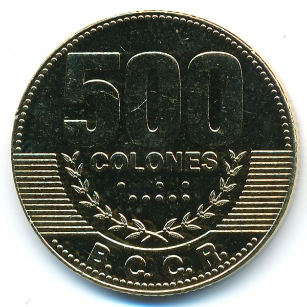 Коста-Рика, 500 колон (2015 г.)