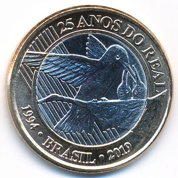 Бразилия, 1 реал (2019 г.)