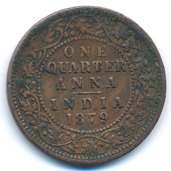 Британская Индия, 1/4 анны (1879 г.)