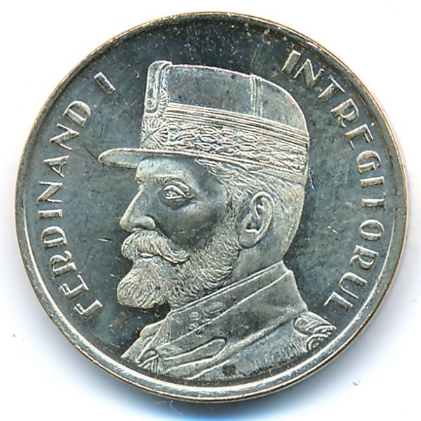 Румыния, 50 бани (2019 г.)