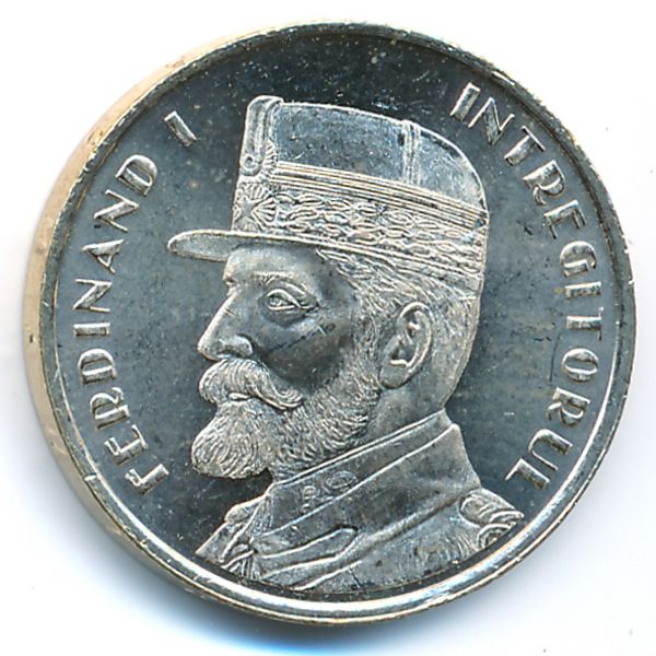 Румыния, 50 бани (2019 г.)