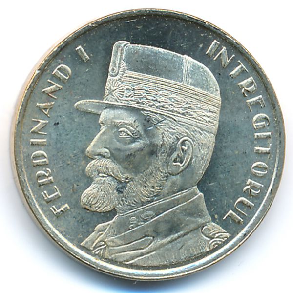 Румыния, 50 бани (2019 г.)