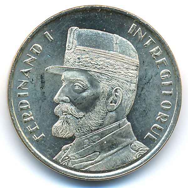 Румыния, 50 бани (2019 г.)