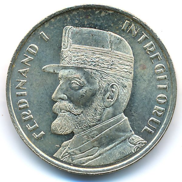 Румыния, 50 бани (2019 г.)