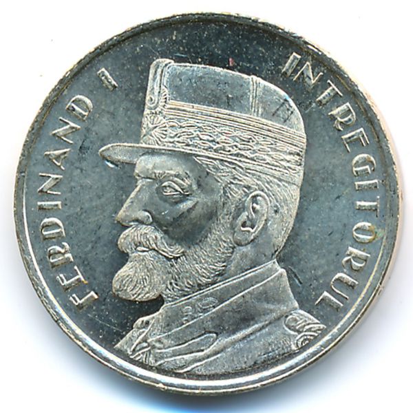 Румыния, 50 бани (2019 г.)