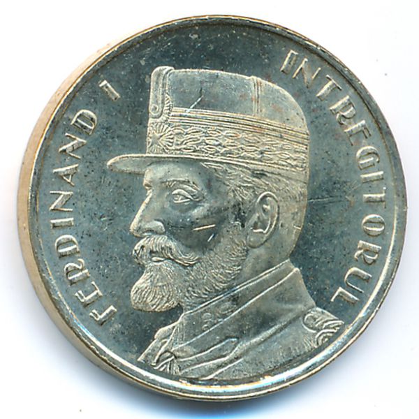 Румыния, 50 бани (2019 г.)