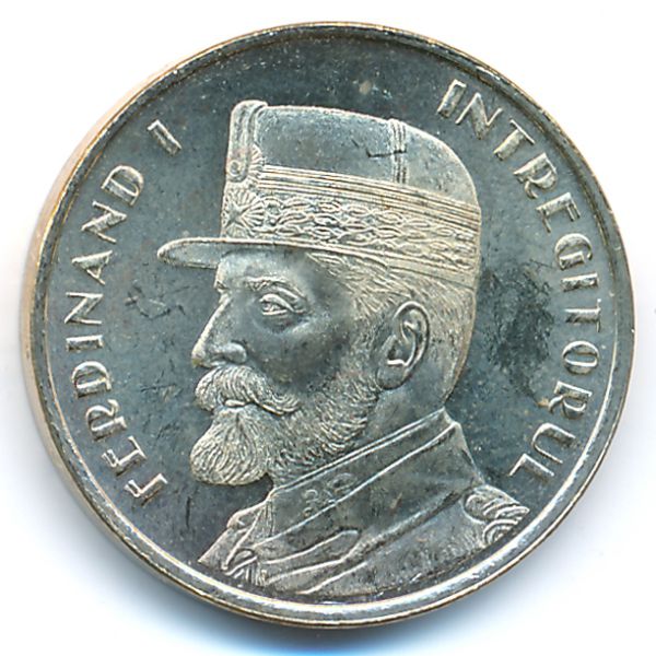 Румыния, 50 бани (2019 г.)