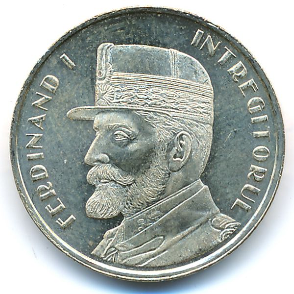 Румыния, 50 бани (2019 г.)