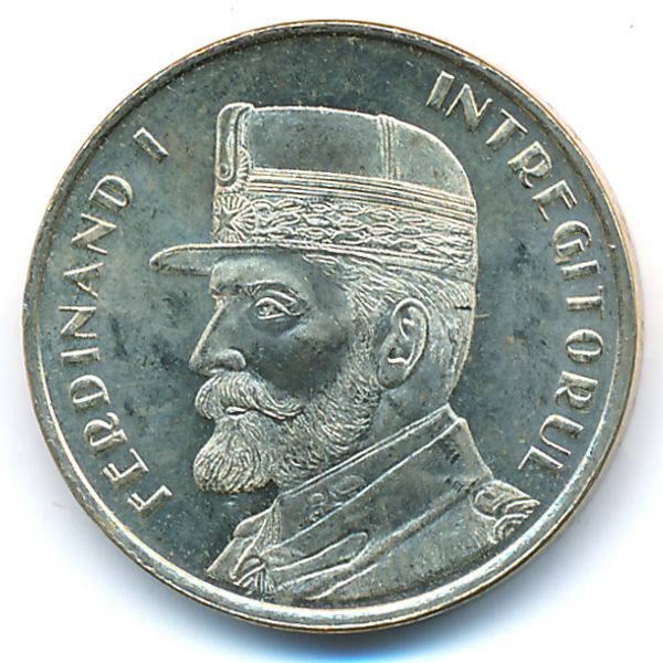 Румыния, 50 бани (2019 г.)