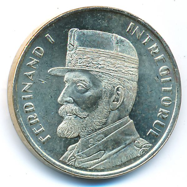 Румыния, 50 бани (2019 г.)