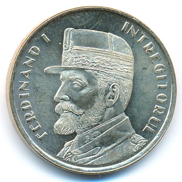 Румыния, 50 бани (2019 г.)