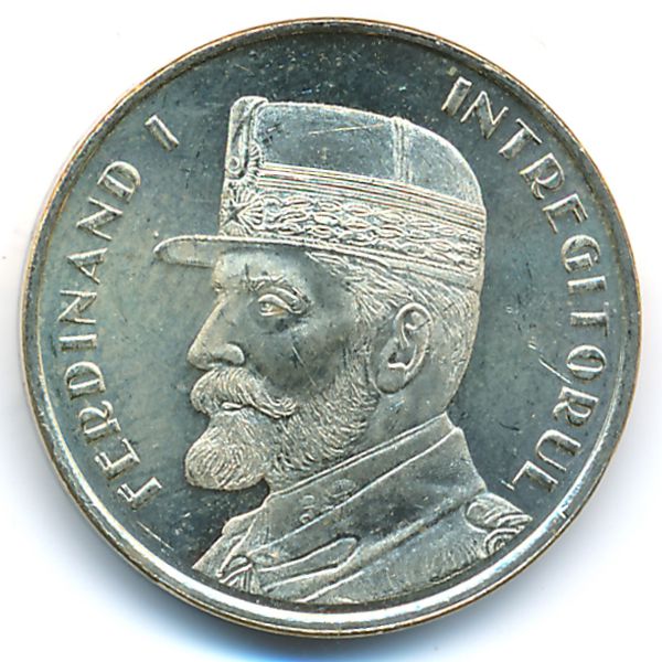 Румыния, 50 бани (2019 г.)