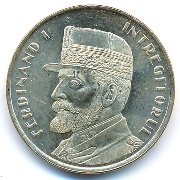 Румыния, 50 бани (2019 г.)