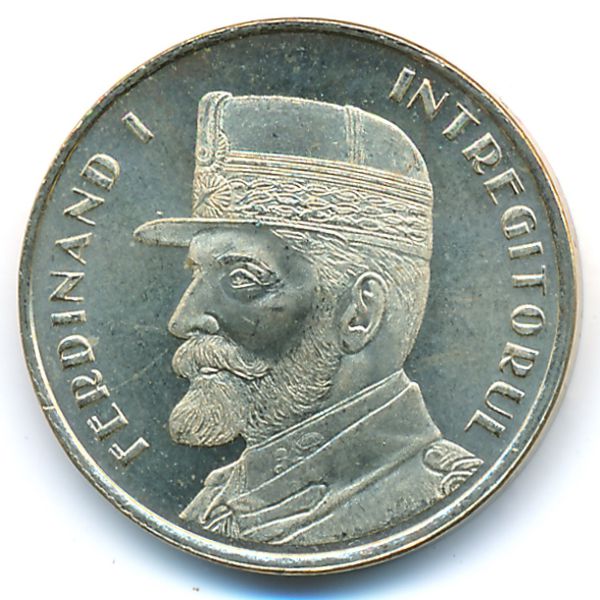 Румыния, 50 бани (2019 г.)