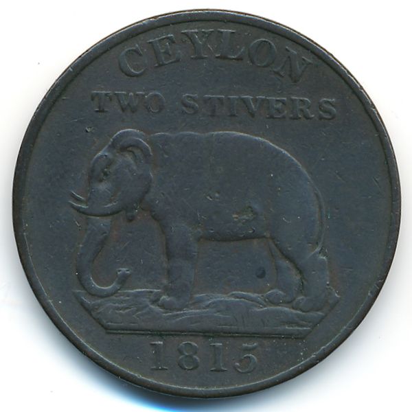 Цейлон, 2 стивера (1815 г.)