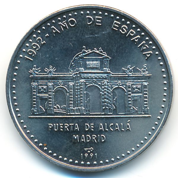 Куба, 1 песо (1991 г.)