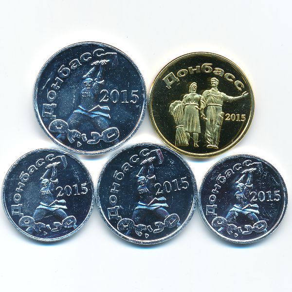 Донецкая Народная республика, Набор монет (2015 г.)
