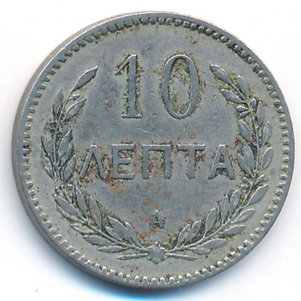 Крит, 10 лепт (1900 г.)