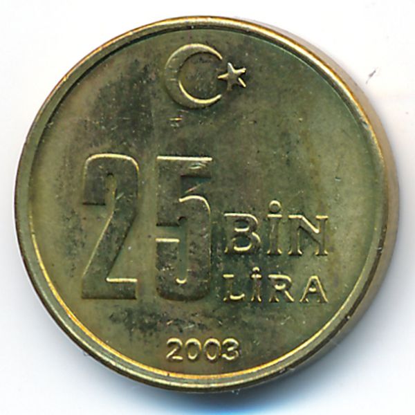Турция, 25000 лир (2003 г.)