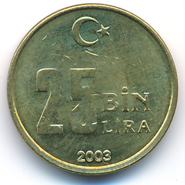 Турция, 25000 лир (2003 г.)
