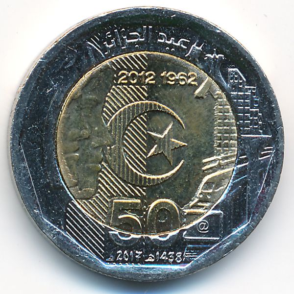 Алжир, 200 динаров (2017 г.)