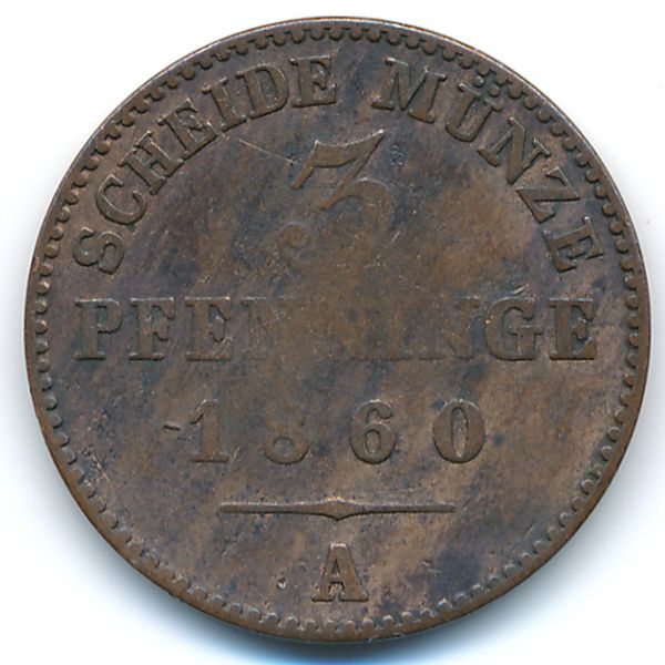 Пруссия, 3 пфеннинга (1860 г.)