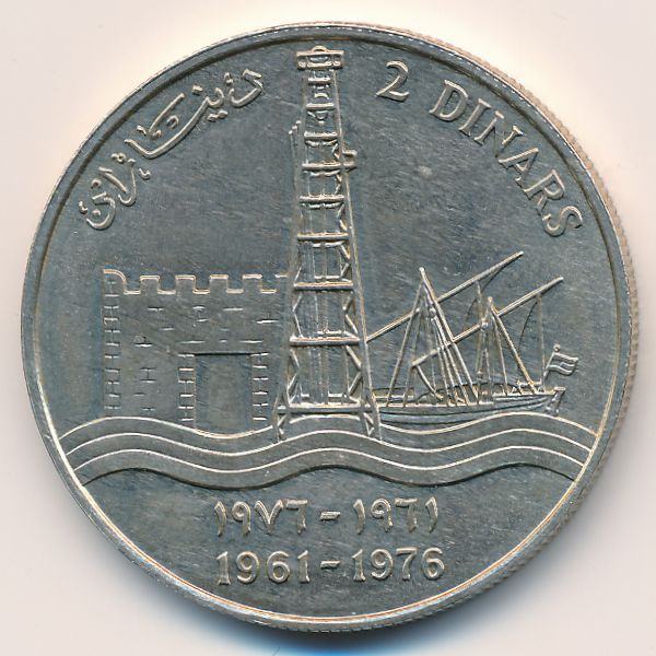 Кувейт, 2 динара (1976 г.)