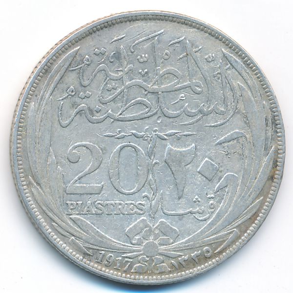 Египет, 20 пиастров (1917 г.)