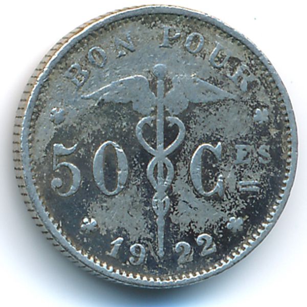 Бельгия, 50 сентим (1922 г.)
